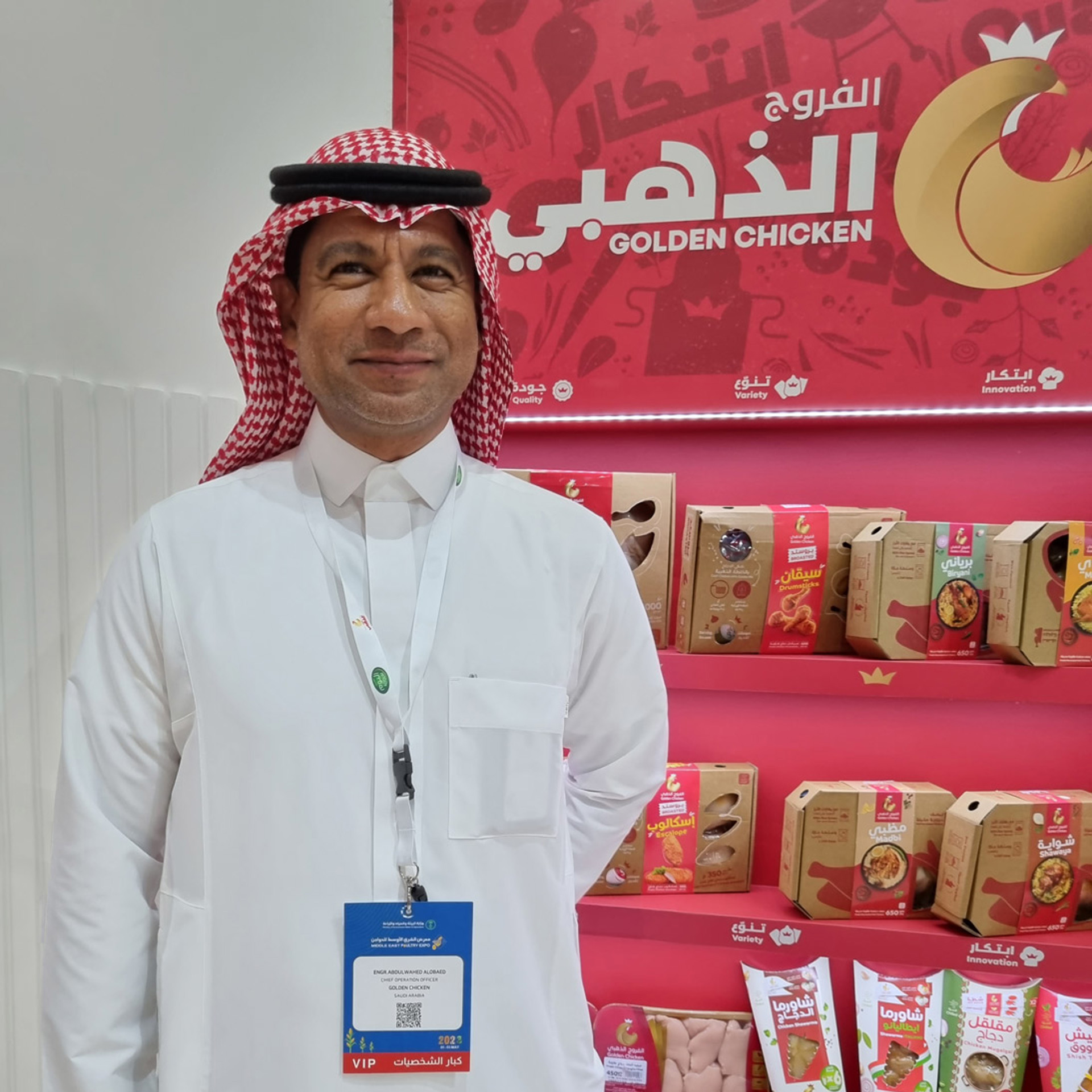 Petersime Service Quotes Abdulwahed Alobaed
