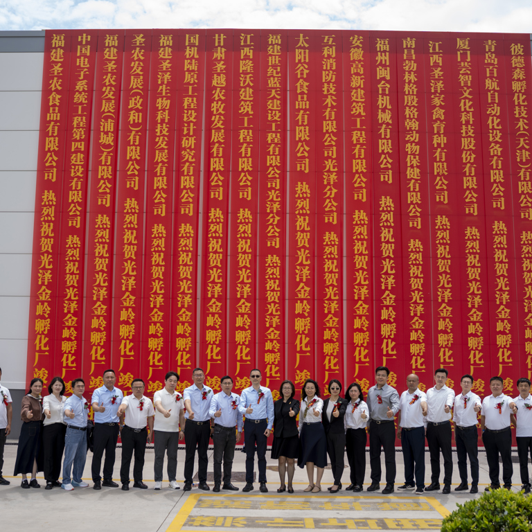 Fujian Sunner builds on trust to strengthen broiler performance